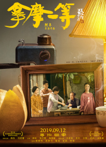 tobu8hd